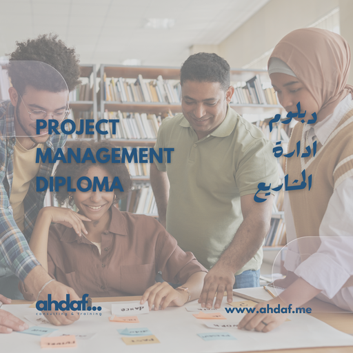 Project Management Diploma